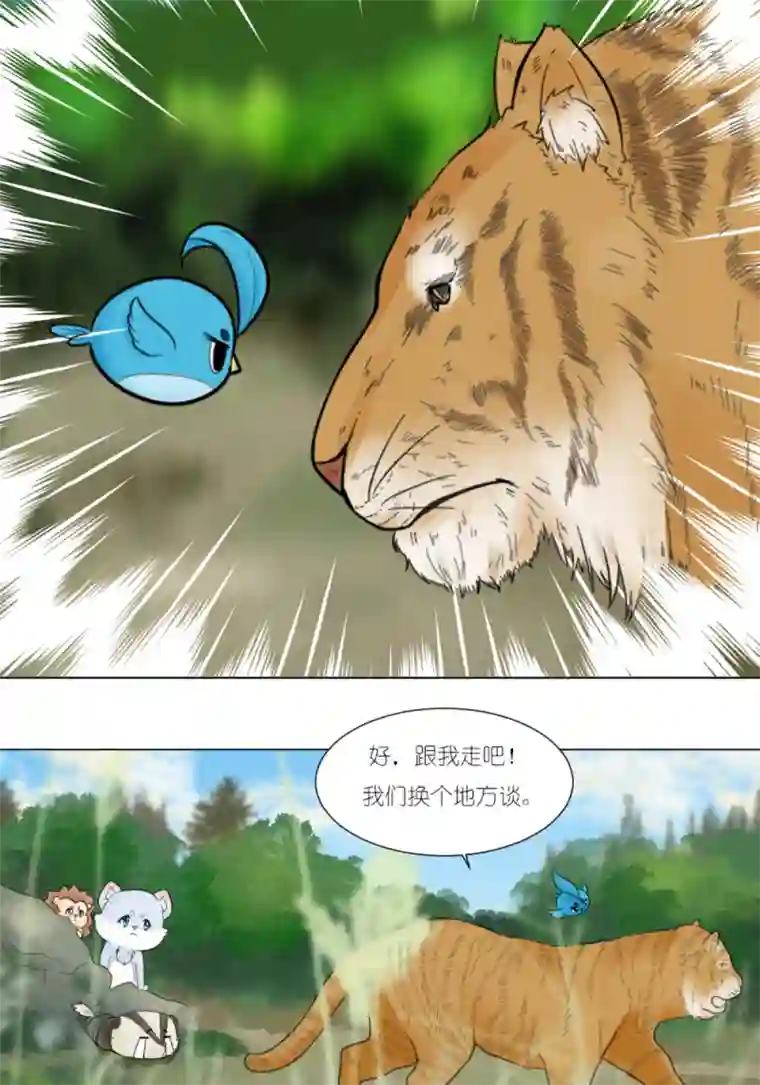 乌拉乌拉刁小禾全是智慧