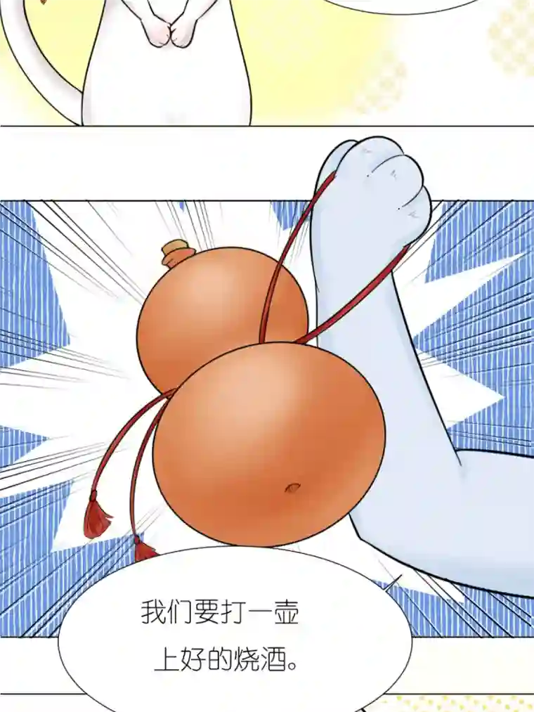 乌拉乌拉刁小禾碰瓷猫