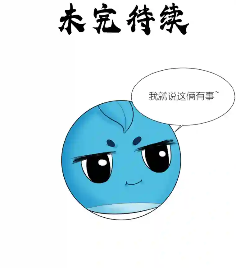 乌拉乌拉刁小禾碰瓷猫