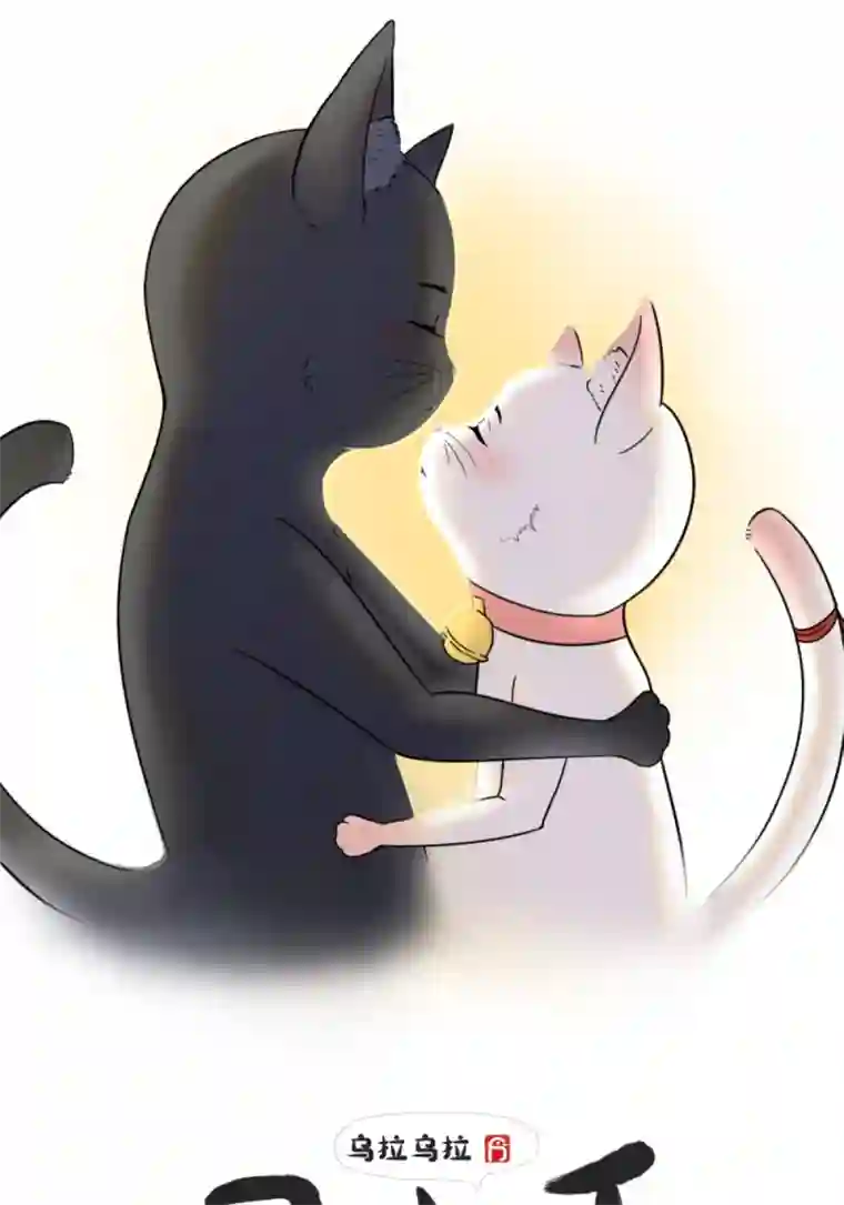 乌拉乌拉刁小禾约定