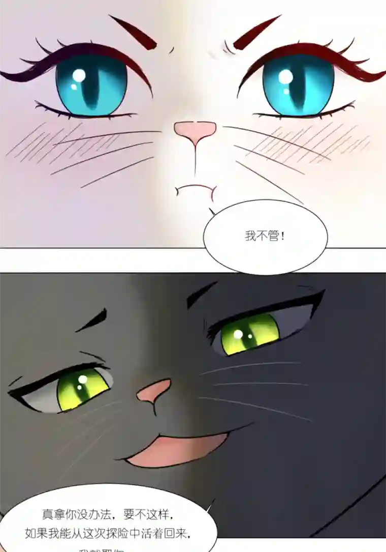 乌拉乌拉刁小禾约定