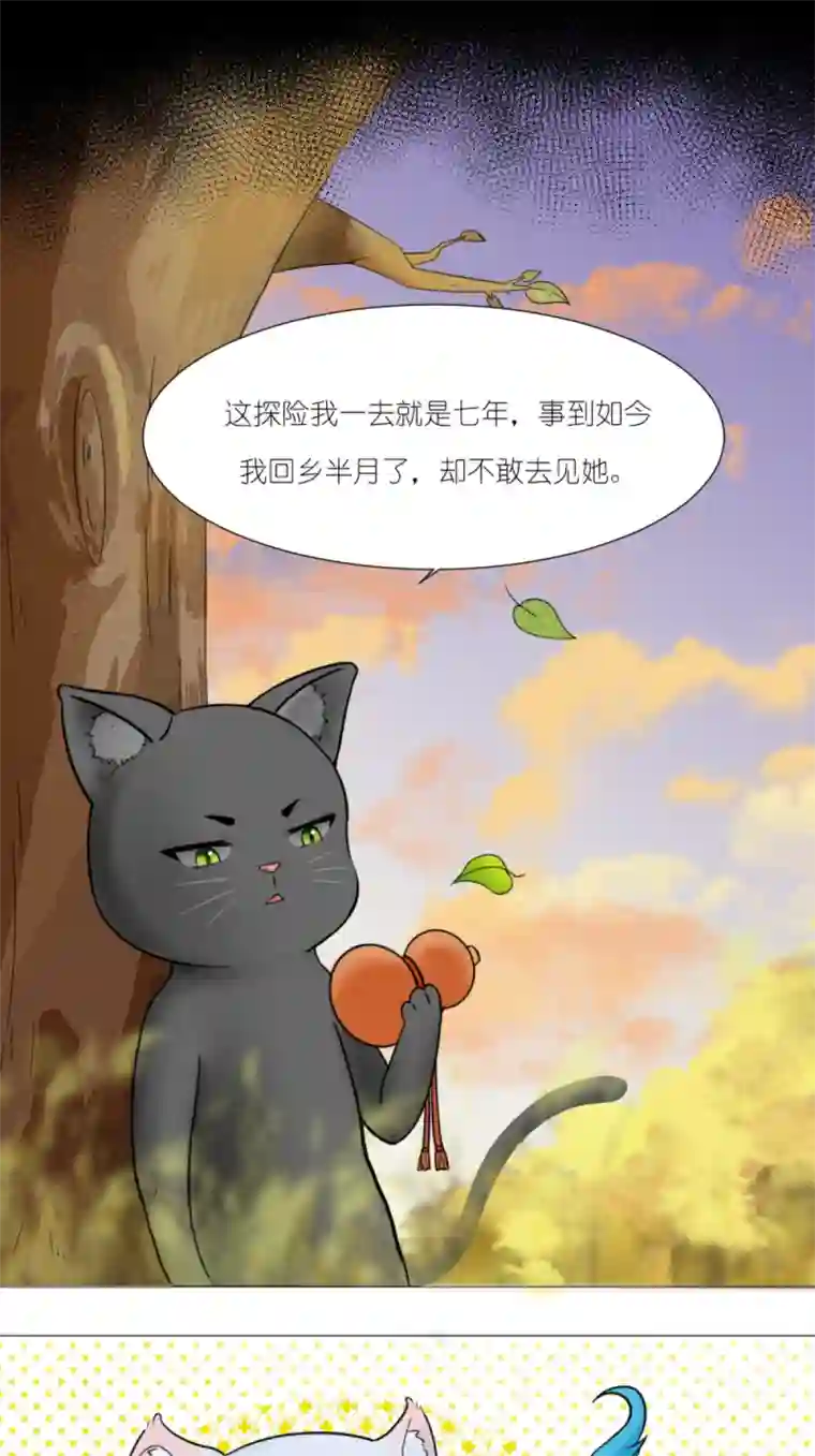 乌拉乌拉刁小禾约定