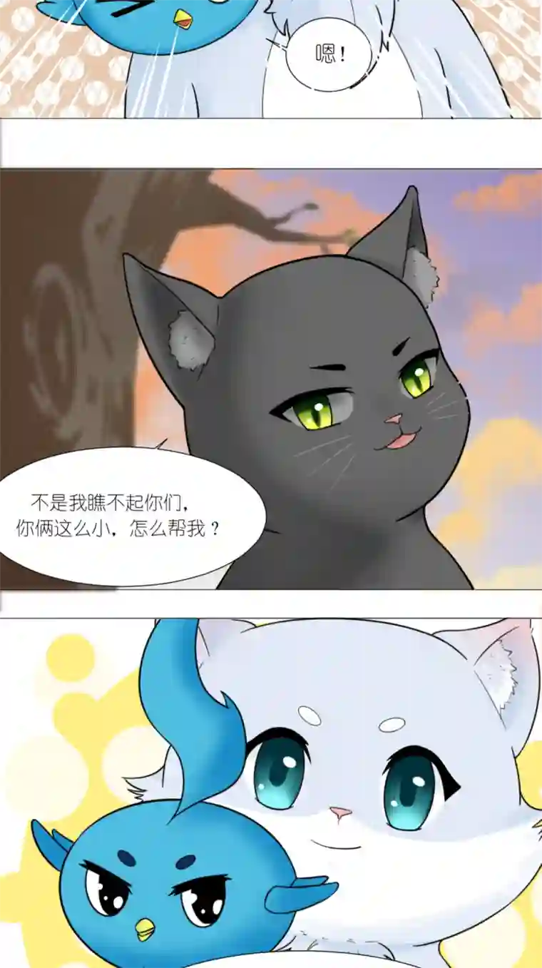 乌拉乌拉刁小禾约定