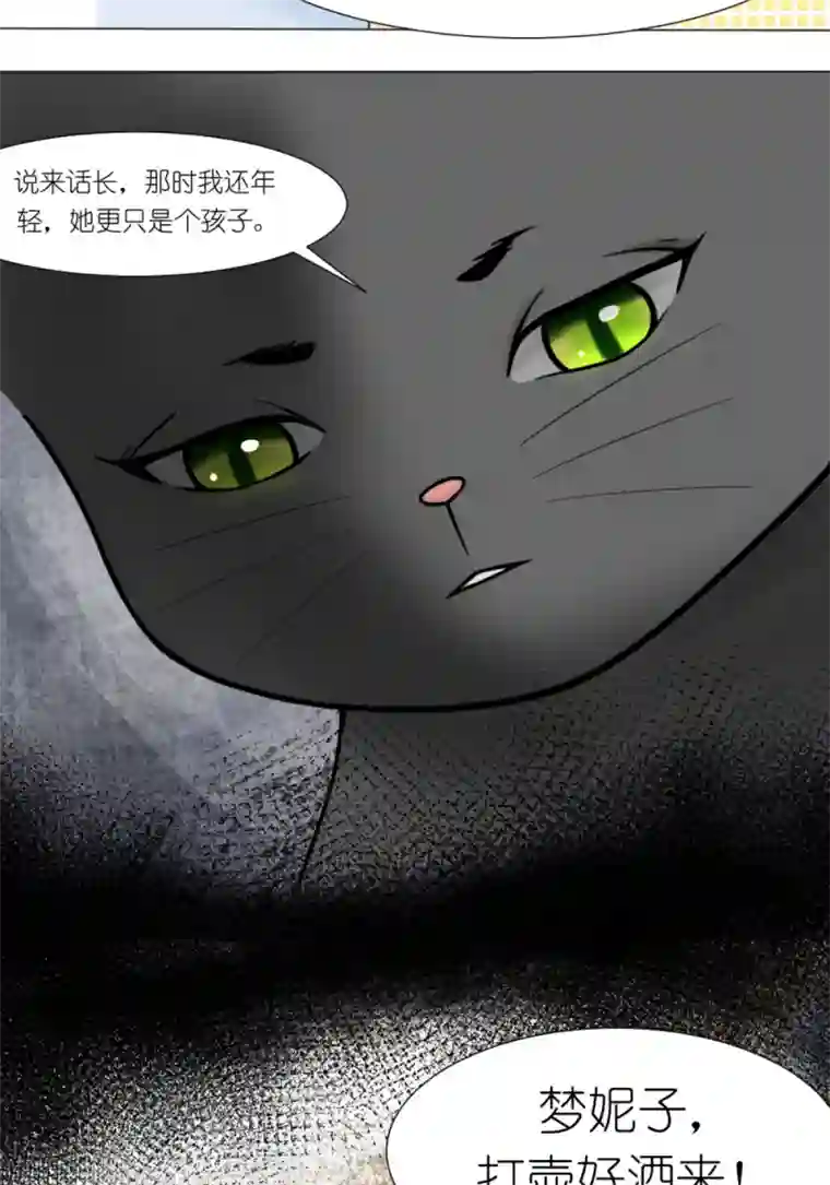 乌拉乌拉刁小禾约定