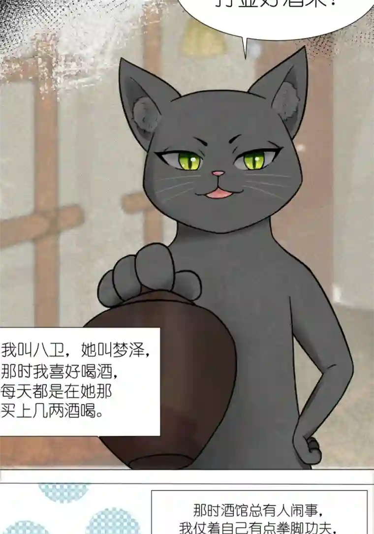 乌拉乌拉刁小禾约定