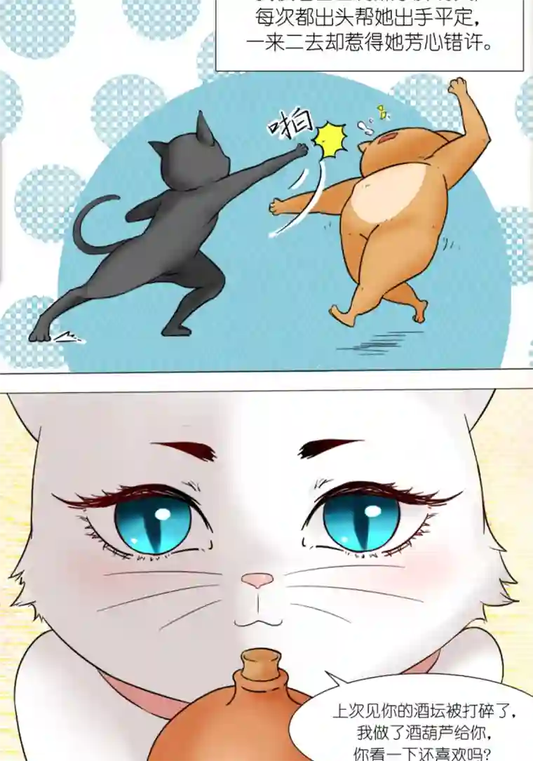 乌拉乌拉刁小禾约定