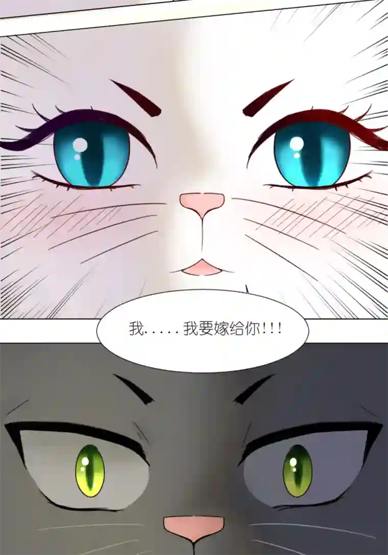 乌拉乌拉刁小禾约定