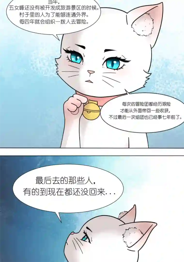 乌拉乌拉刁小禾关心则乱