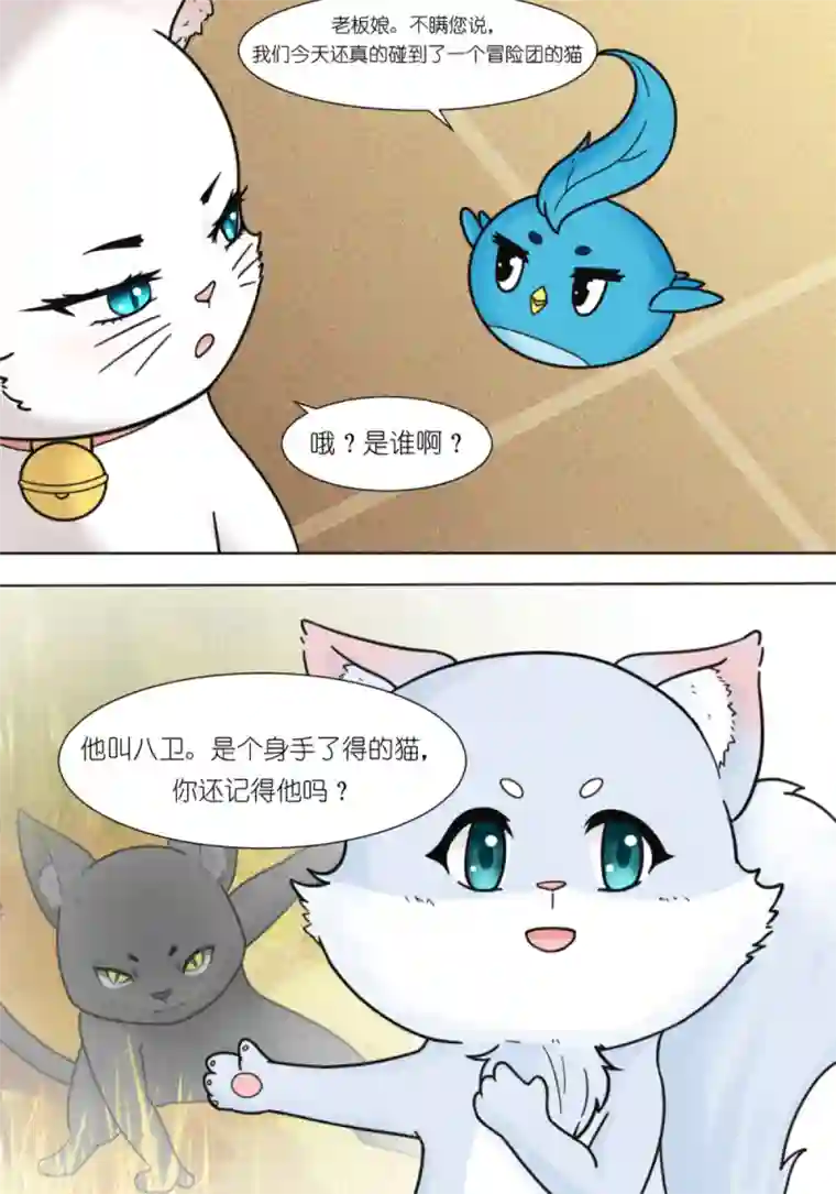 乌拉乌拉刁小禾关心则乱