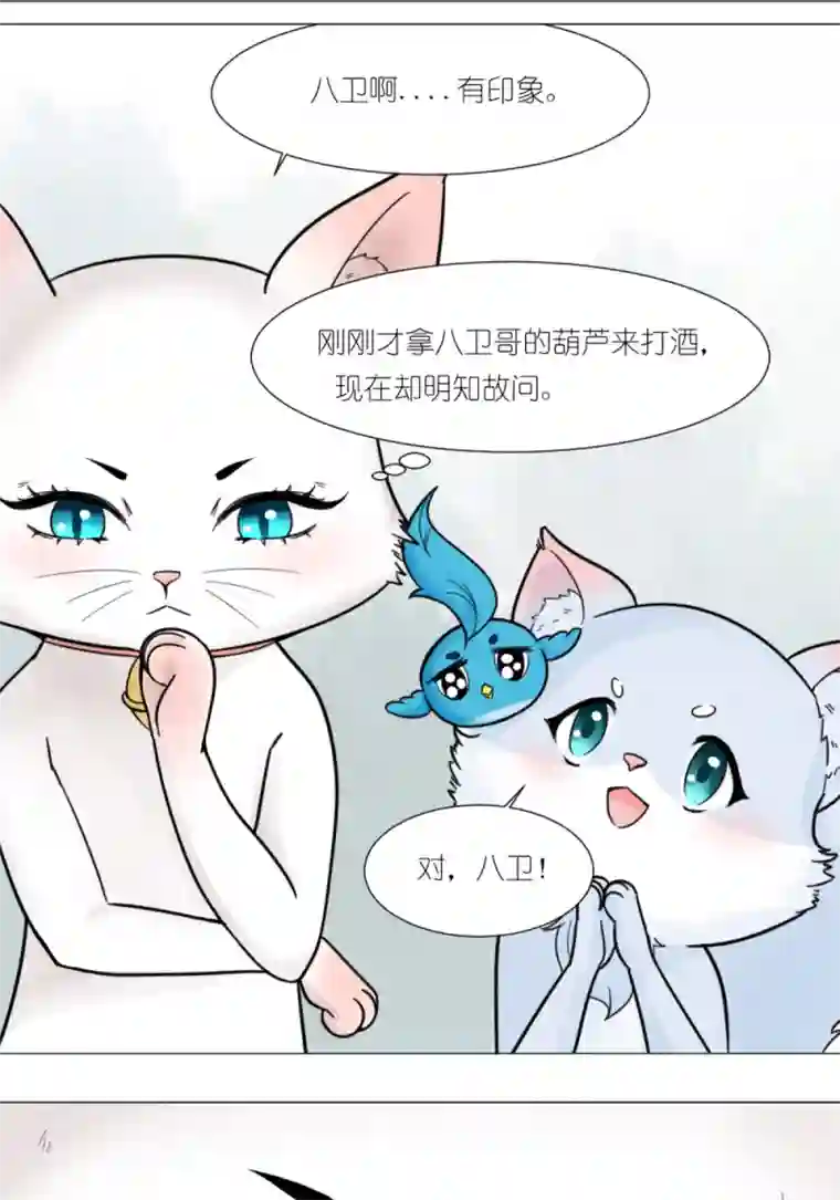 乌拉乌拉刁小禾关心则乱