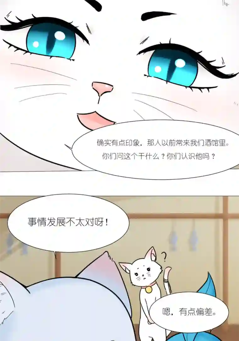 乌拉乌拉刁小禾关心则乱