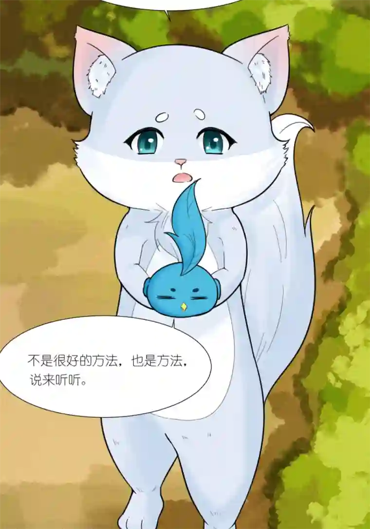 乌拉乌拉刁小禾关心则乱