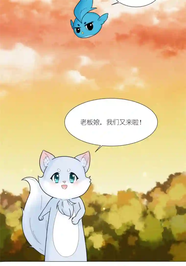 乌拉乌拉刁小禾关心则乱