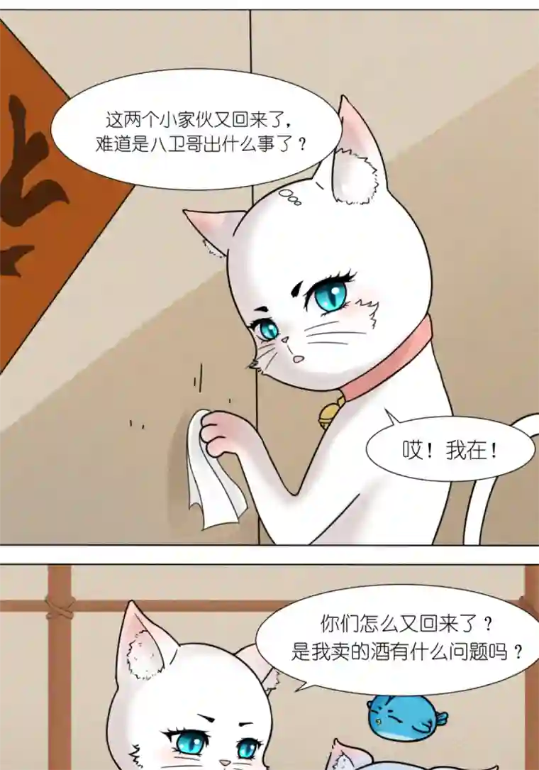 乌拉乌拉刁小禾关心则乱