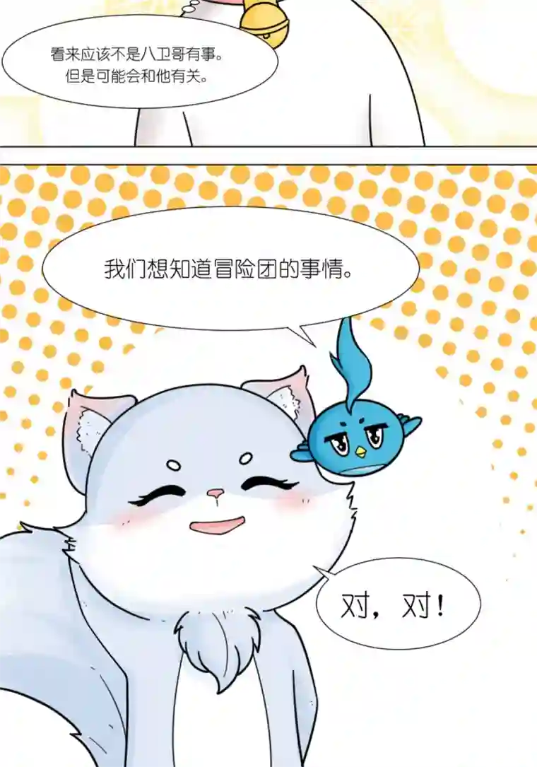 乌拉乌拉刁小禾关心则乱