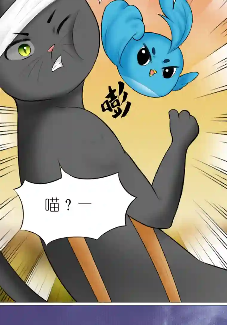 乌拉乌拉刁小禾弄巧成拙