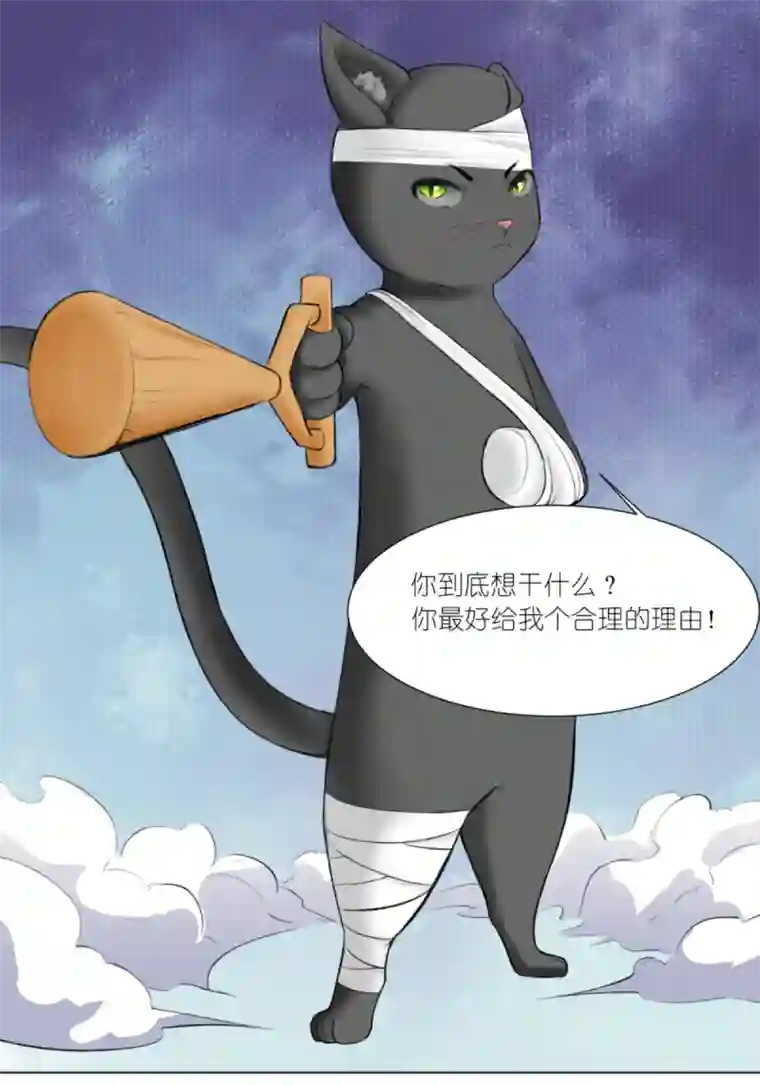 乌拉乌拉刁小禾弄巧成拙