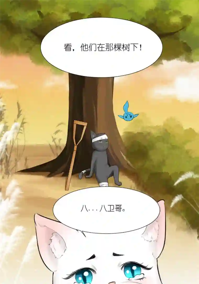 乌拉乌拉刁小禾弄巧成拙