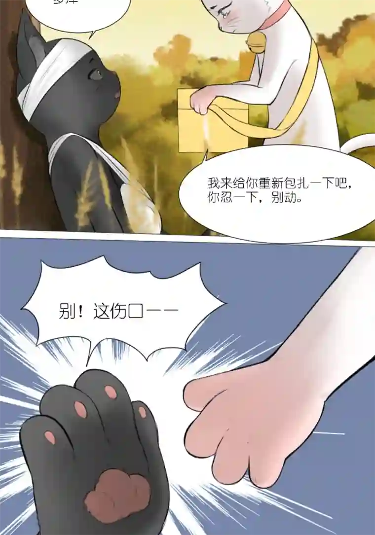 乌拉乌拉刁小禾弄巧成拙