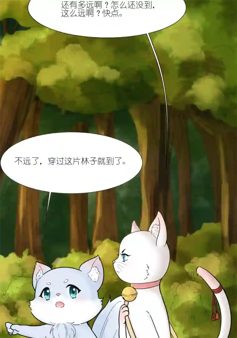 乌拉乌拉刁小禾弄巧成拙