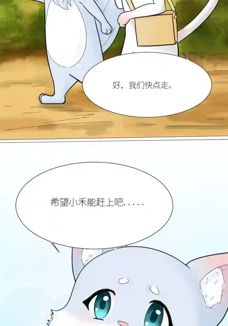 乌拉乌拉刁小禾弄巧成拙