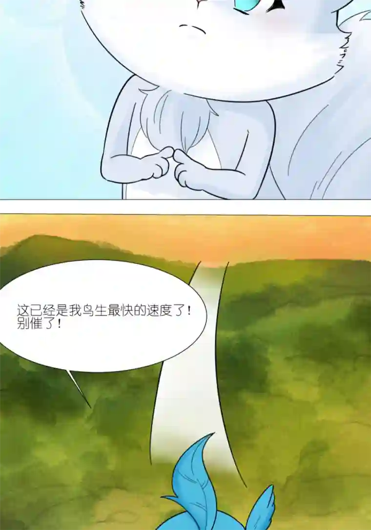 乌拉乌拉刁小禾弄巧成拙