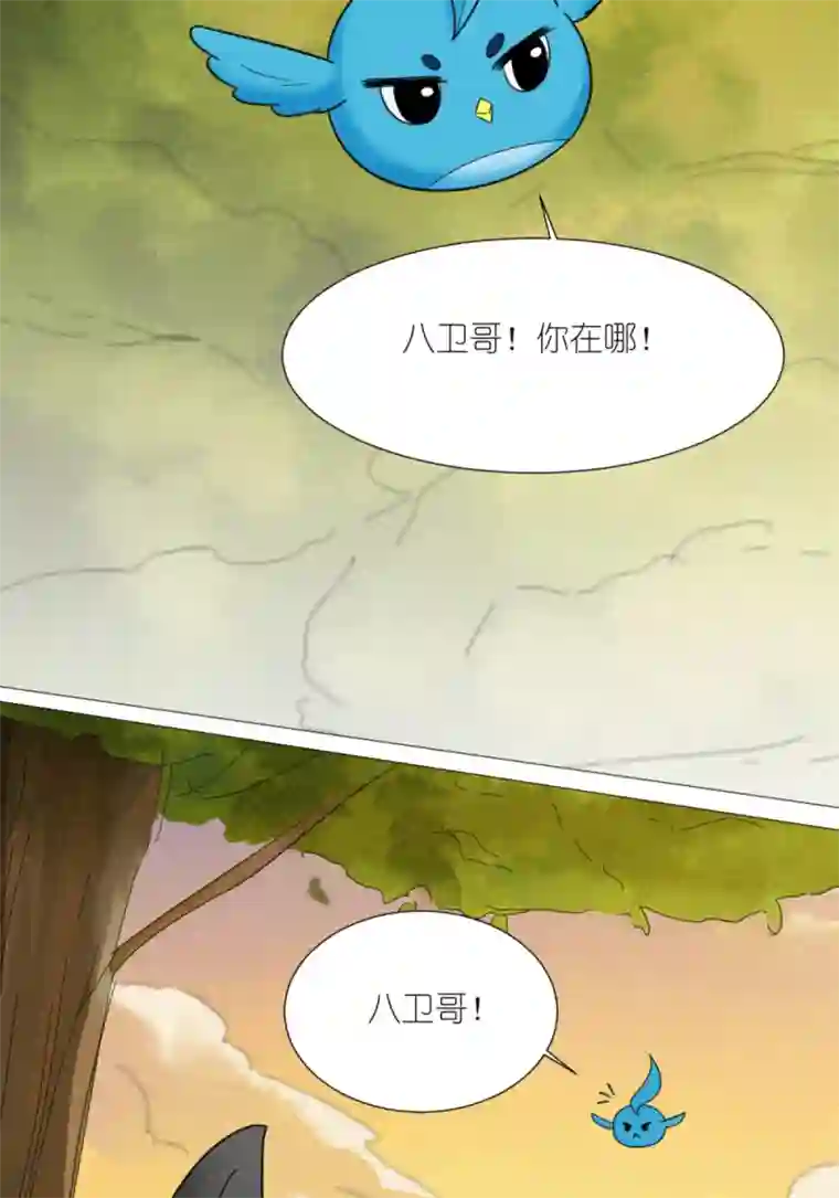 乌拉乌拉刁小禾弄巧成拙