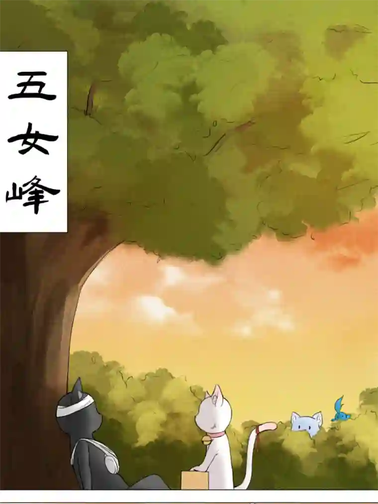 乌拉乌拉刁小禾我摊牌了