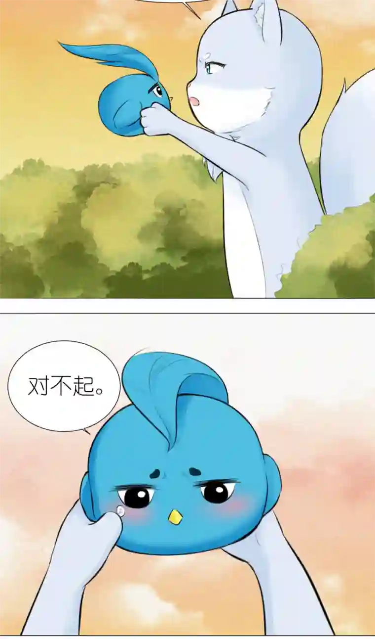 乌拉乌拉刁小禾我摊牌了