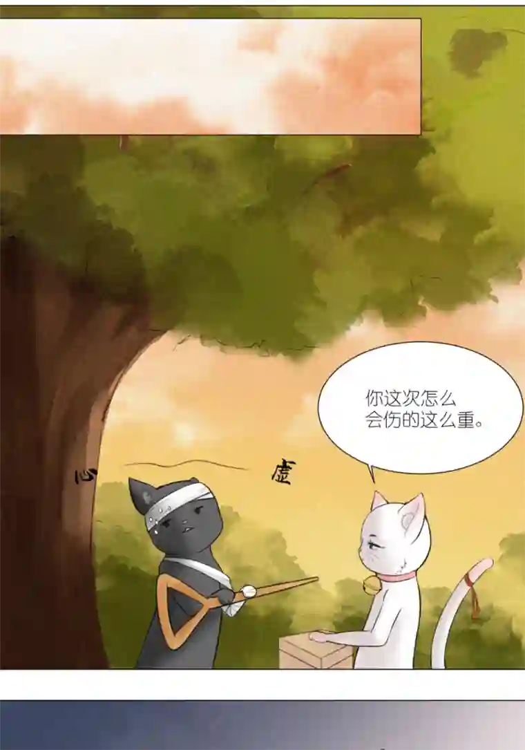 乌拉乌拉刁小禾我摊牌了