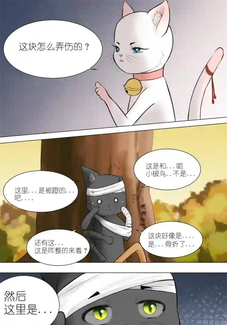 乌拉乌拉刁小禾我摊牌了