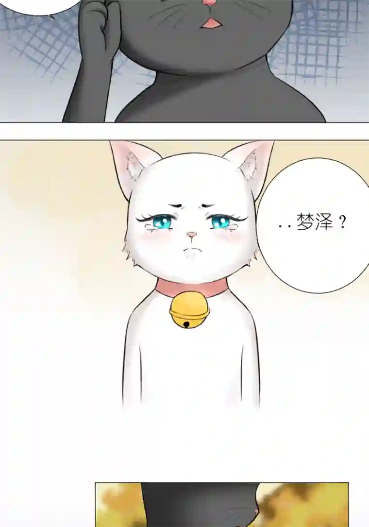 乌拉乌拉刁小禾我摊牌了