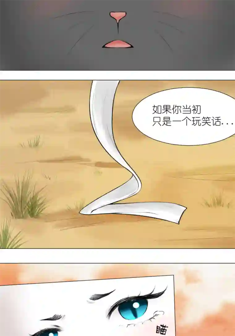 乌拉乌拉刁小禾我摊牌了