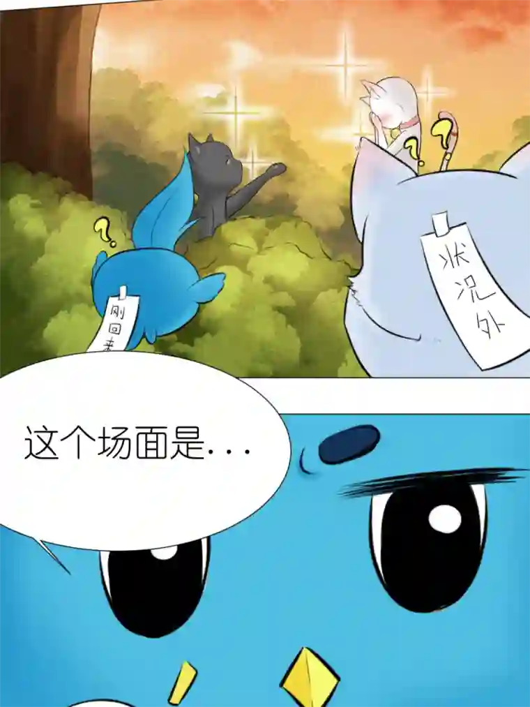 乌拉乌拉刁小禾我摊牌了