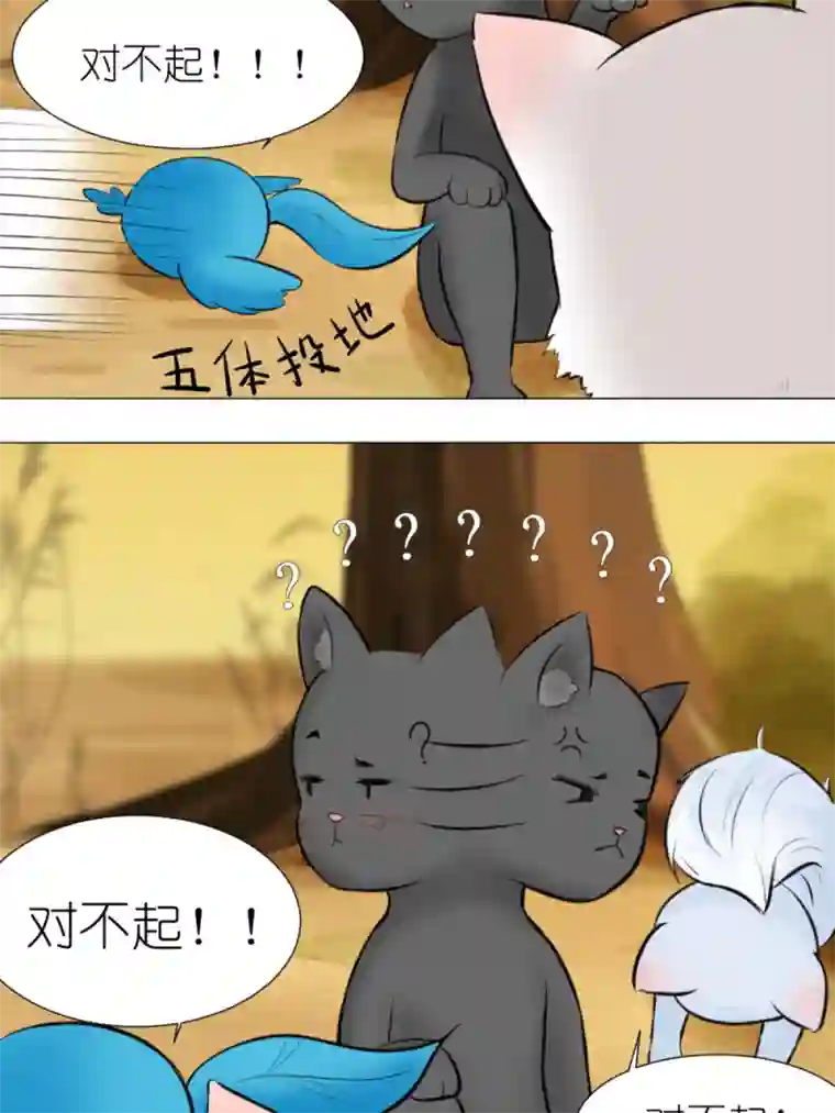 乌拉乌拉刁小禾我摊牌了