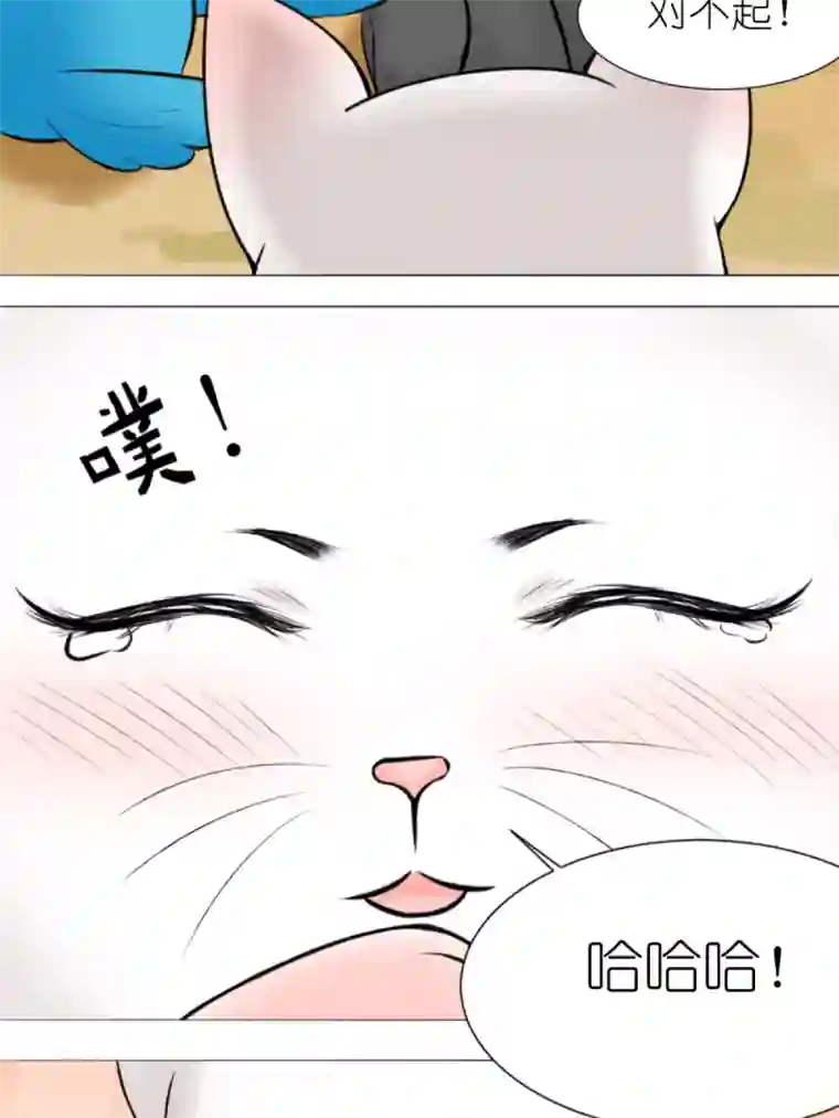 乌拉乌拉刁小禾我摊牌了