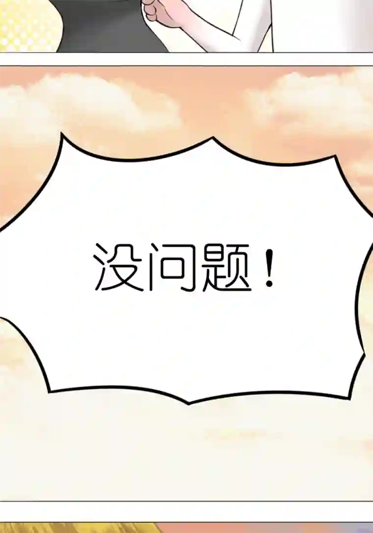 乌拉乌拉刁小禾我摊牌了