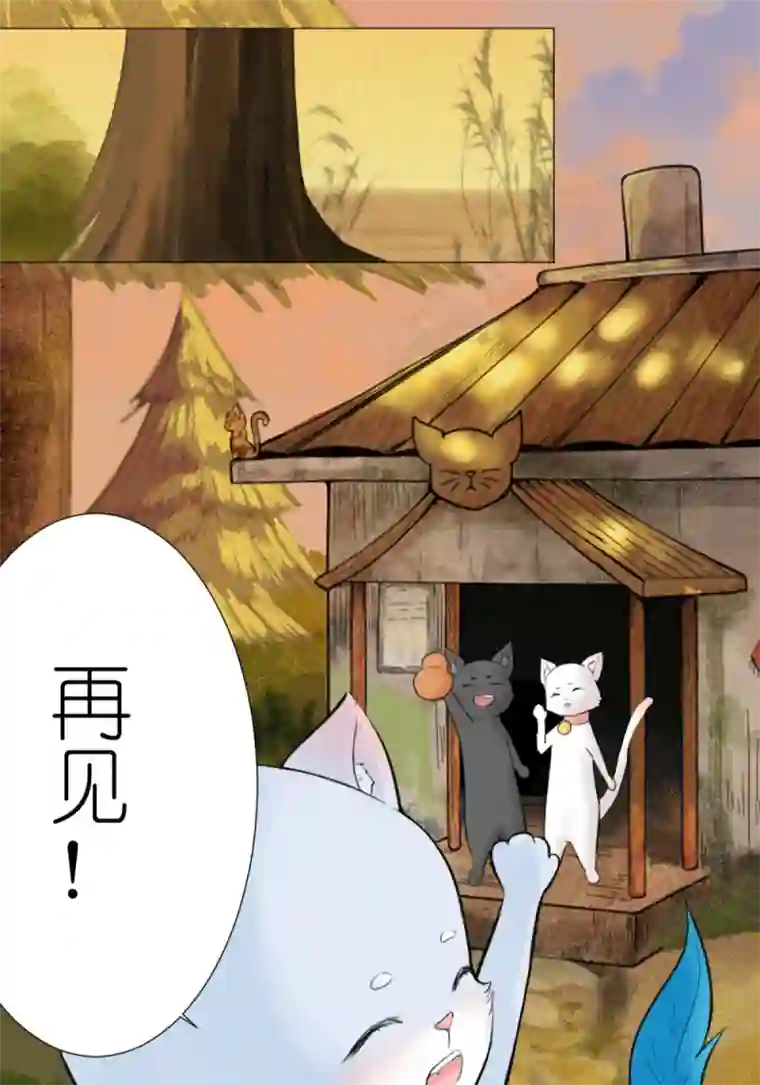 乌拉乌拉刁小禾我摊牌了