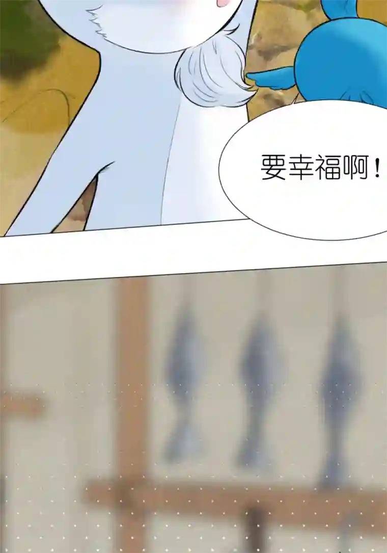 乌拉乌拉刁小禾我摊牌了