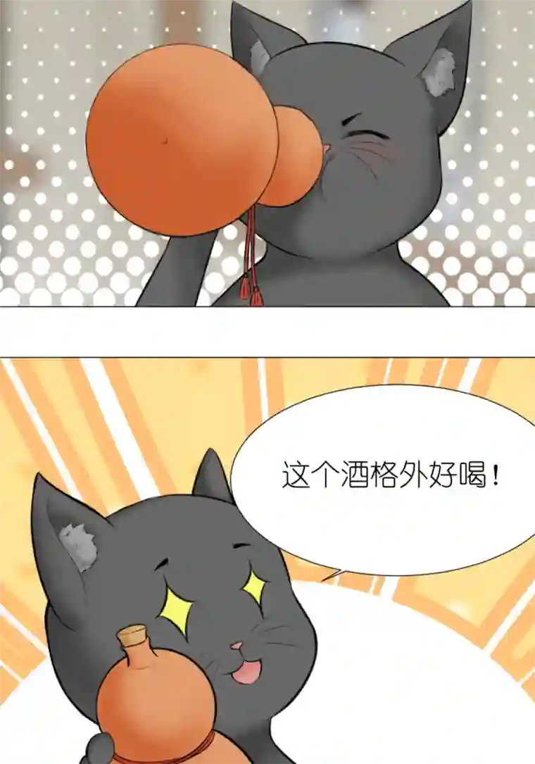 乌拉乌拉刁小禾我摊牌了