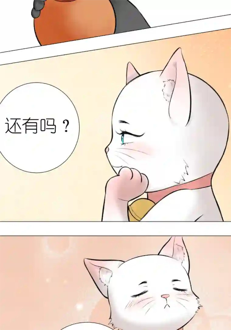 乌拉乌拉刁小禾我摊牌了