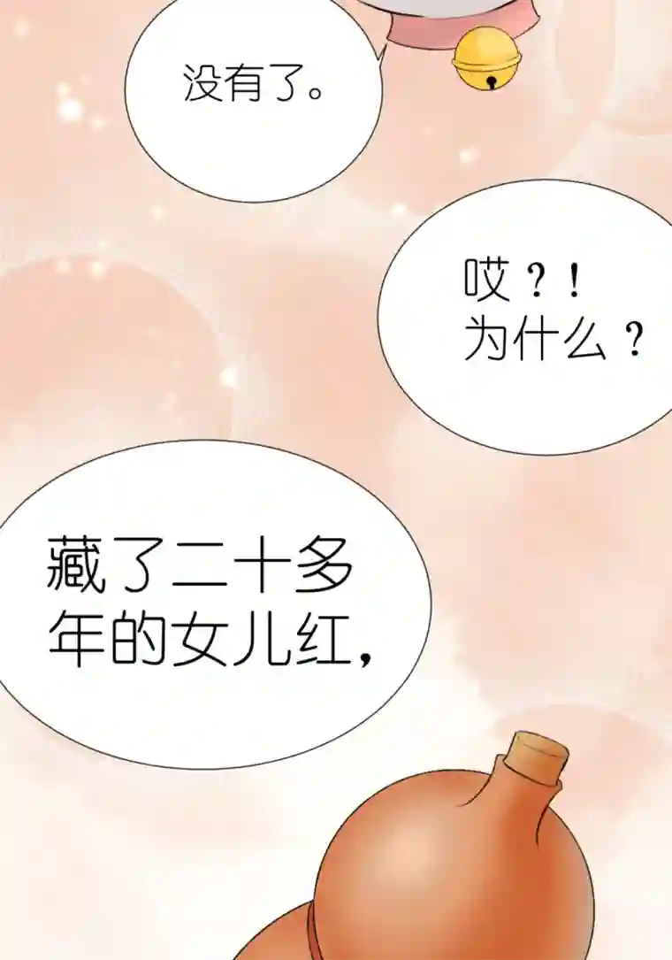 乌拉乌拉刁小禾我摊牌了