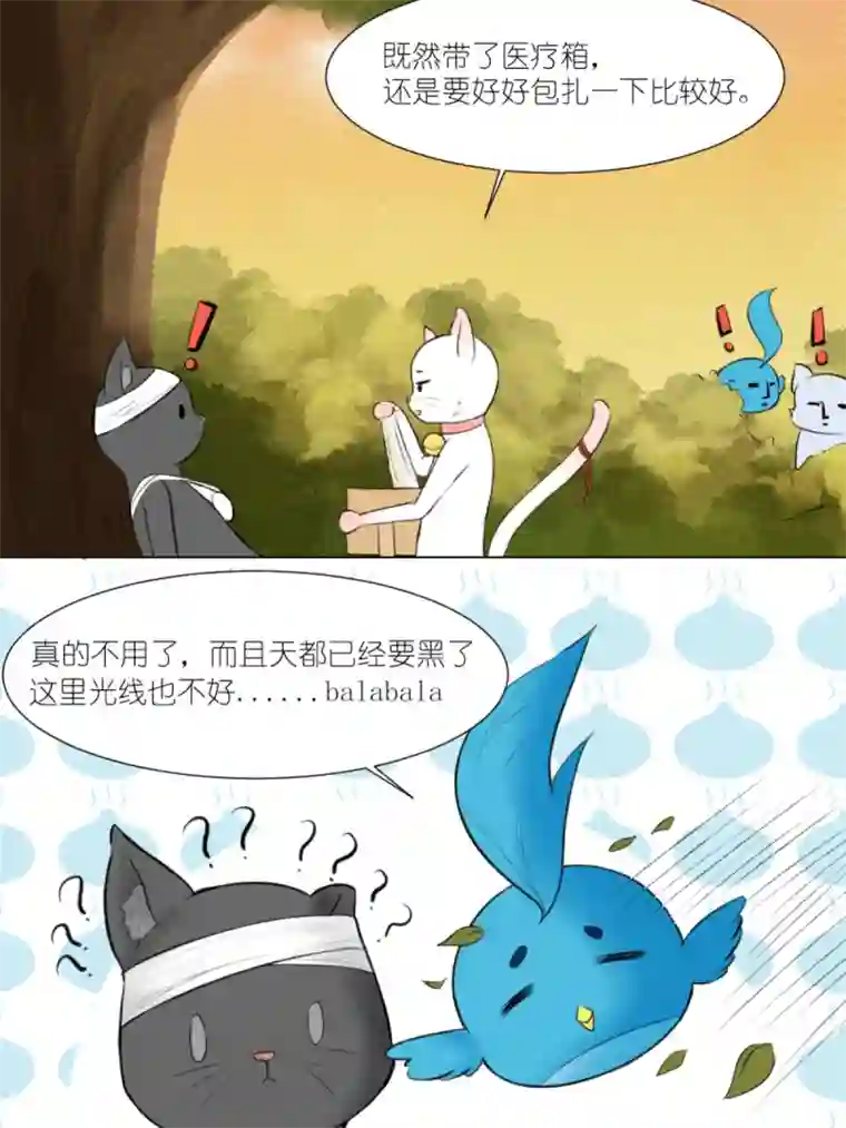 乌拉乌拉刁小禾我摊牌了