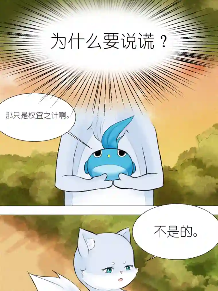 乌拉乌拉刁小禾我摊牌了