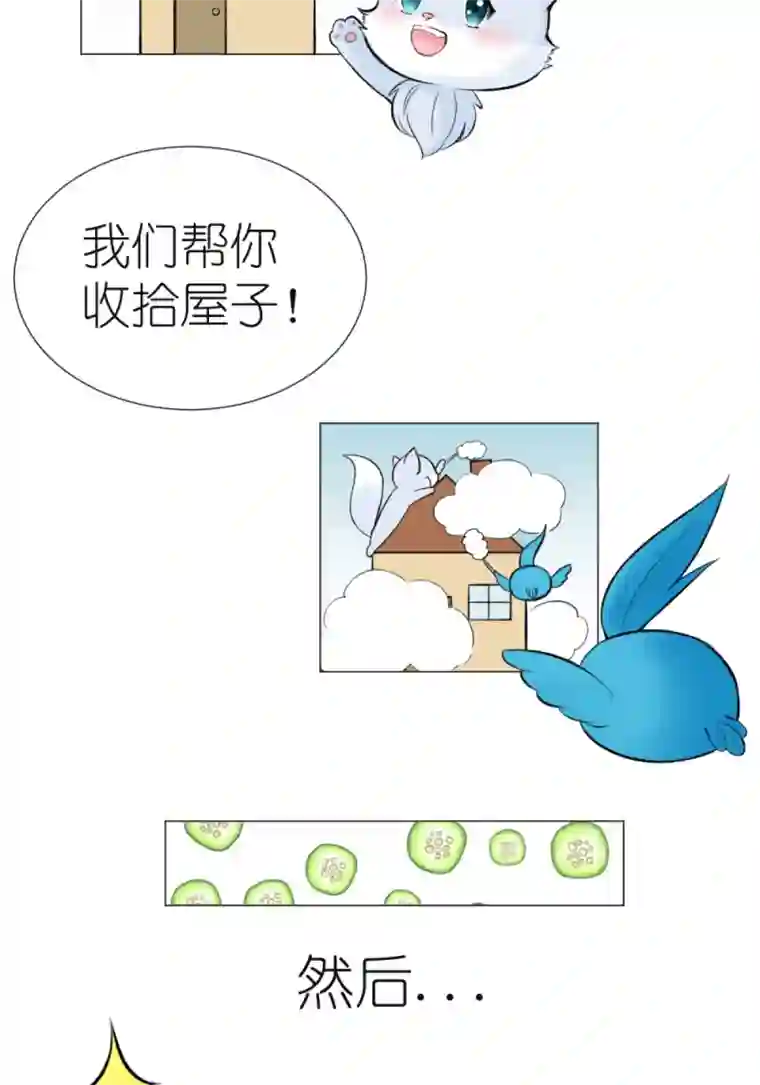 乌拉乌拉刁小禾辽源