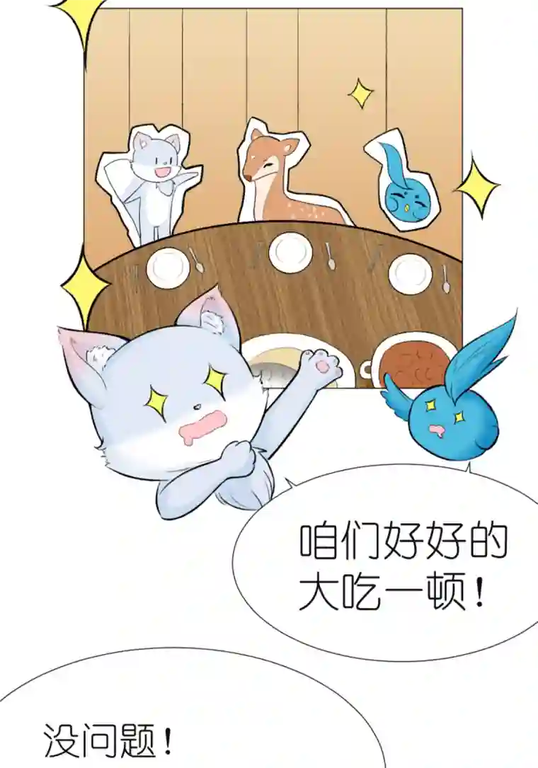 乌拉乌拉刁小禾辽源