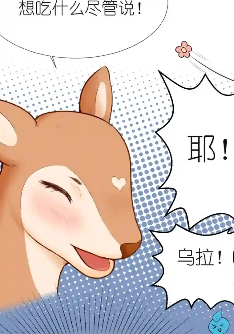 乌拉乌拉刁小禾辽源