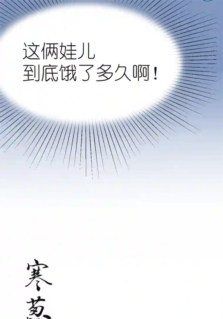 乌拉乌拉刁小禾辽源