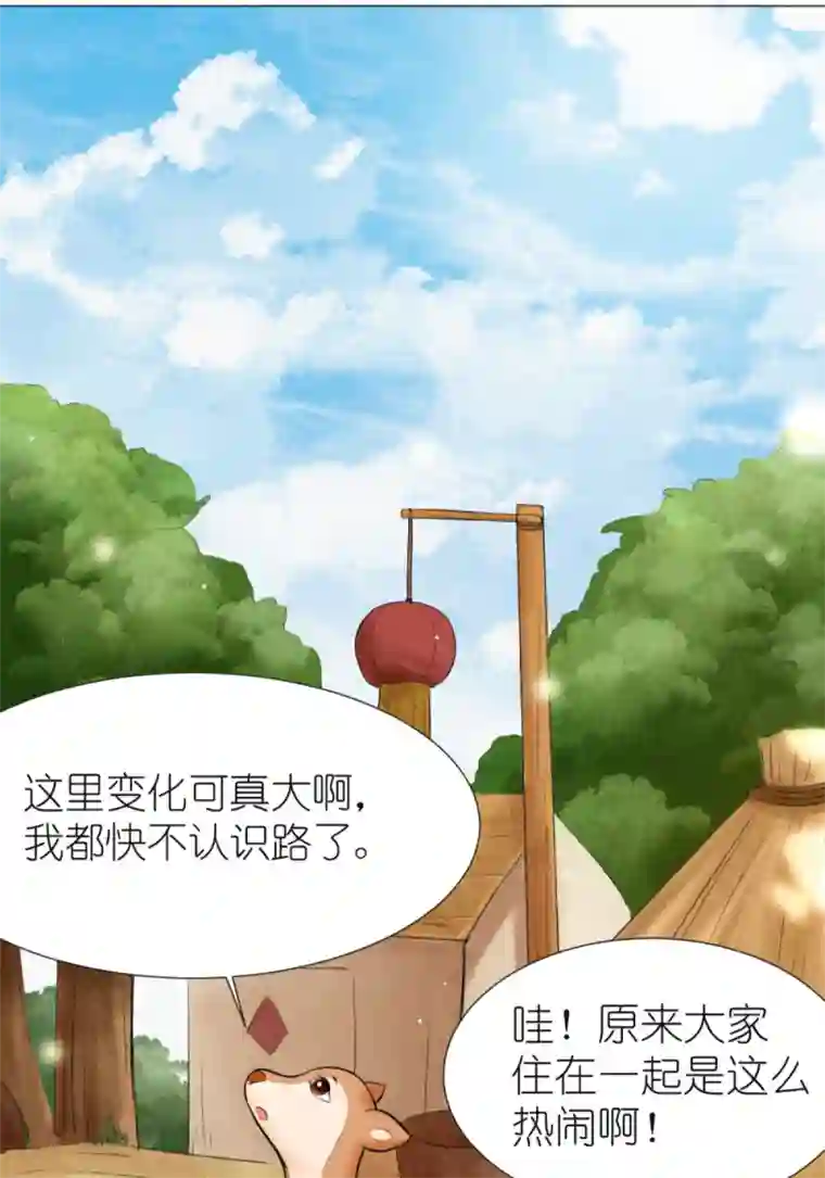 乌拉乌拉刁小禾辽源