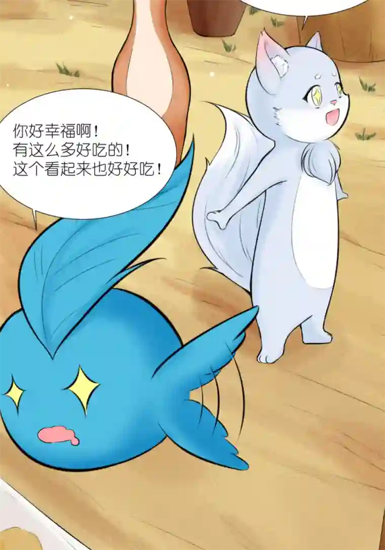 乌拉乌拉刁小禾辽源